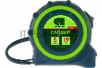 Рулетка Сибртех Сапфир, двухкомпонентный корпус, 5 м х 19 мм