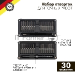 Набор отверток для точных работ Kranz RA-02, 30 предметов, вид 13