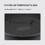 Форма круглая 24,5x5 см Rondell RDF-1314 Loft Professional, вид 11