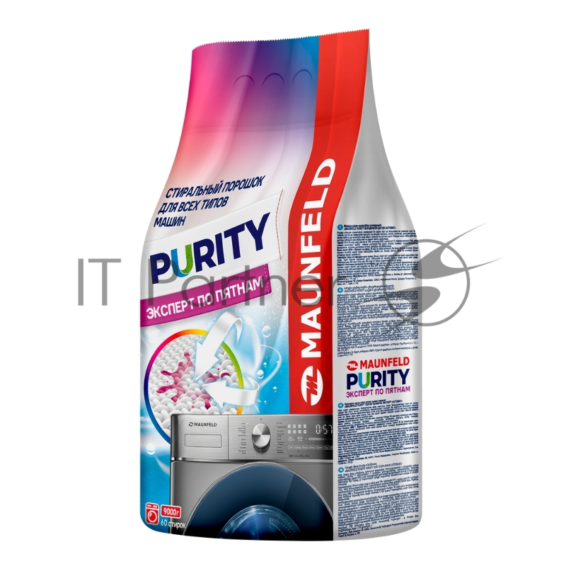 Стиральный порошок Maunfeld Purity Эксперт по пятнам Automat 9000 г MWP9000BM