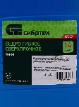 Ведро гибкое Сибртех сверхпрочное 14 л, синий, вид 2