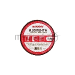 Изолента ХБ Rexant 20 х 0,35 мм, (ролик 6,7 м/80 г) (1-ПОЛ)