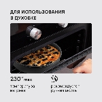 Форма круглая 24,5x5 см Rondell RDF-1314 Loft Professional, вид 8