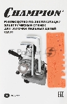 Станок заточный CHAMPION C2001 электрический (ПРОФ) для пильных цепей, мощность 230Вт, диск диаметром 145мм, скорость вращения 3000 об/мин, толщина диска 3,2мм, посадочный диаметр 22,5мм, угол наклона диска 0-40, расстояние между направляющими 1,1-2мм, угол поворота тисков относительно стола 0-35., вид 17