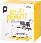 Кофеварка рожковая Kitfort КТ-7170 серебристый/белый, исп. кофе - молотый, 2,8 л, 2900 Вт, 20 бар, вид 10