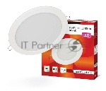 Светильник светодиодный RLP-VC 18Вт 230В 6500К 1440лм 185мм бел. (Аналог Downlight) IP40 IN HOME 4690612024547