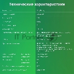 Телевизор Digma 50" DM-LED50UBB41 темно-серебристый LED UHD 60Hz Smart TV