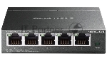 Коммутатор Mercusys MS105GS-M2, 5×2.5 Гбит/с, неуправляемый
