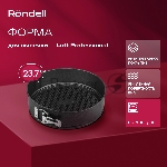 Форма для выпечки Rondell Loft Professional RDF-1316 кругл. d=23.7 см сталь темно-серый, вид 14