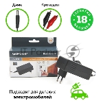 З/У для свинцово-кислотных аккумуляторов 6 и 12V GoPower ProLab+ 6-12 1.5A (1/72)