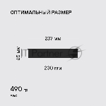 Форма для выпечки Rondell Loft Professional RDF-1316 кругл. d=23.7 см сталь темно-серый, вид 13