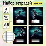Набор тетрадей Silwerhof 2001670 18 листов, клетка, A5, Спорт 4 дизайна, мелованный картон, водный лак, скрепка (упаковка: 4шт), вид 4