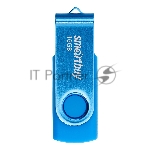 Флешка USB Smartbuy Twist Blue (SB016Gb2TWB), 16Gb, USB 2.0, R/W 15/10, синий