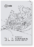 Калька Cactus CS-TR90-A4250 A4/90г/м2/250л. универсальная
