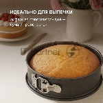 Форма для выпечки Rondell Loft Professional RDF-1316 кругл. d=23.7 см сталь темно-серый, вид 10