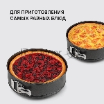 Форма для выпечки Rondell Loft Professional RDF-1316 кругл. d=23.7 см сталь темно-серый, вид 9