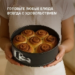 Форма для выпечки Rondell Loft Professional RDF-1316 кругл. d=23.7 см сталь темно-серый, вид 7