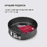 Форма для выпечки Rondell Loft Professional RDF-1316 кругл. d=23.7 см сталь темно-серый, вид 5