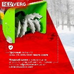 Снегоуборщик бензин. RedVerg RD-SB62/7 5.15кВт 7л.с., вид 13