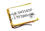 Аккумулятор Li-Pol (батарея) 4*55*65мм 2pin 3.7V/2200mAh
