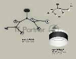 Светильник Ambrella light XB9056202/6 SBK/FR черный песок/белый матовый GX53 (C9056, N8445)