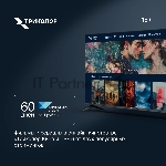 Медиаплеер Триколор TR-STB-01 16Gb, вид 6