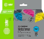 Картридж струйный Cactus CS-CM994A №761 голубой (400мл) для HP DesignJet T7100/Т7200