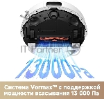 Робот-пылесос Trouver E20s Pro белый, 3200 мAч Li-Ion, уборка влажная/сухая, пылесборник контейнер 0.32 л, вид 15