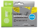 Картридж струйный Cactus CS-C2P26AE №935XL желтый (15 мл) для HP DJ Pro 6230/6830