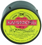 Канифоль FIT 60551 сосновая 20 гр