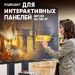 Мобильная стойка МОТОРИЗОВАННАЯ ONKRON на 1 ТВ/ 50-120" от 200х200 до 900х800, макс нагр 120кг, высота 910-1560мм, кабель-канал, регулируемая полка, черная, вид 3