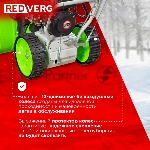 Снегоуборщик бензин. RedVerg RD-SB62/7 5.15кВт 7л.с., вид 11