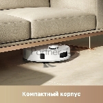 Робот-пылесос Trouver E20s Pro белый, 3200 мAч Li-Ion, уборка влажная/сухая, пылесборник контейнер 0.32 л, вид 14