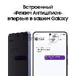 Смартфон Samsung Galaxy S26 Ultra SM-S948B 16/1Tb черный, вид 15
