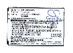 Аккумулятор CameronSinoCS-LMS345SL BL-41ZH для LG L Fino D295, LG X220DS 3.7V / 1500mAh / 5.55Wh