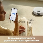 Робот-пылесос Trouver E20s Pro белый, 3200 мAч Li-Ion, уборка влажная/сухая, пылесборник контейнер 0.32 л, вид 13