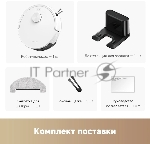 Робот-пылесос Trouver E20s Pro белый, 3200 мAч Li-Ion, уборка влажная/сухая, пылесборник контейнер 0.32 л, вид 12