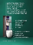 Комплект BAU 6 в 1: рамная инсталляция BAU NEO 45 для подвесного унитаза, унитаз подвесной безободковый торнадо обратного потока Bau Dream 52х36 Hurricane-2, быстросъемное тонкое сиденье дюропласт микролифт, клавиша смыва BAU Pulse, серый металлик/вставк