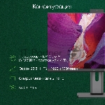 Моноблок Digma Pro Unity 23.8" Full HD i5 1235U (1.3) 16Gb SSD 512Gb Iris Xe Windows 11 Professional GbitEth WiFi BT 90W клавиатура мышь Cam серый/черный 1920x1080, вид 53