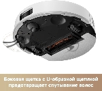 Робот-пылесос Trouver E20s Pro белый, 3200 мAч Li-Ion, уборка влажная/сухая, пылесборник контейнер 0.32 л, вид 10