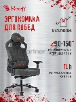 Кресло A4Tech Bloody GC-660 серый, ткань, вид 28