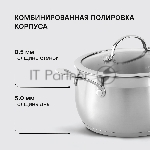 Набор посуды 10 предметов Rondell Admiring RDS-1610 (кастрюли с/кр 18 см, 20 см, 22 см, 24 см, ковш с/кр 16 см), вид 35