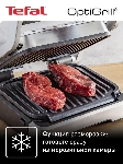 Гриль электрический Tefal GC772D30, вид 6
