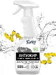 Антижир Forest clean 500 мл