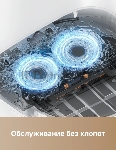 Робот-пылесос Trouver E30 Aqua белый, 5200 мAч Li-Ion, уборка сухая/влажная, пылесборник контейнер 0.8 л, вид 32