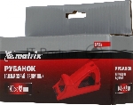 Рубанок Matrix, 140 х 42 мм, обдирочный, пластмассовый, для гипсокартона, вид 5
