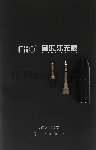 Проводные наушники FiiO FT3 350 Ом черный, полноразмерные, Jack 3.5/4.4/6.35/XLR, вид 12