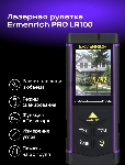 Рулетка Ermenrich 84652 лазерная PRO LR100, с камерой, вид 16