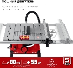 Станок ЗУБР СРЦ-254су 1900 Вт напольный со станиной и удлинителем распиловочный, вид 13