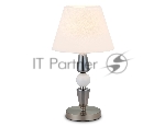Светильник Ambrella light LH75262 SN/FR сатин никель/белый матовый E14 max 40W D260*470